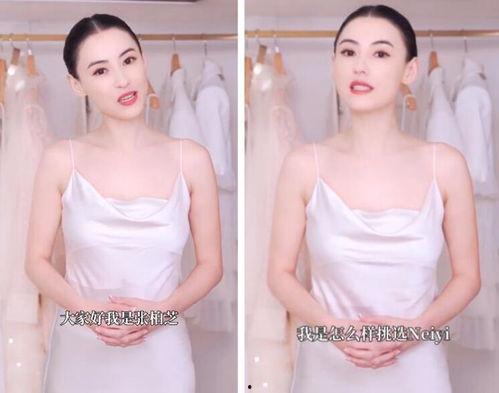 挑选内衣视频,视频揭秘完美胸型塑造秘诀