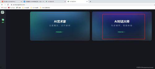 seyeye9高清视频免费,免费体验seyeye9高清视频的魅力