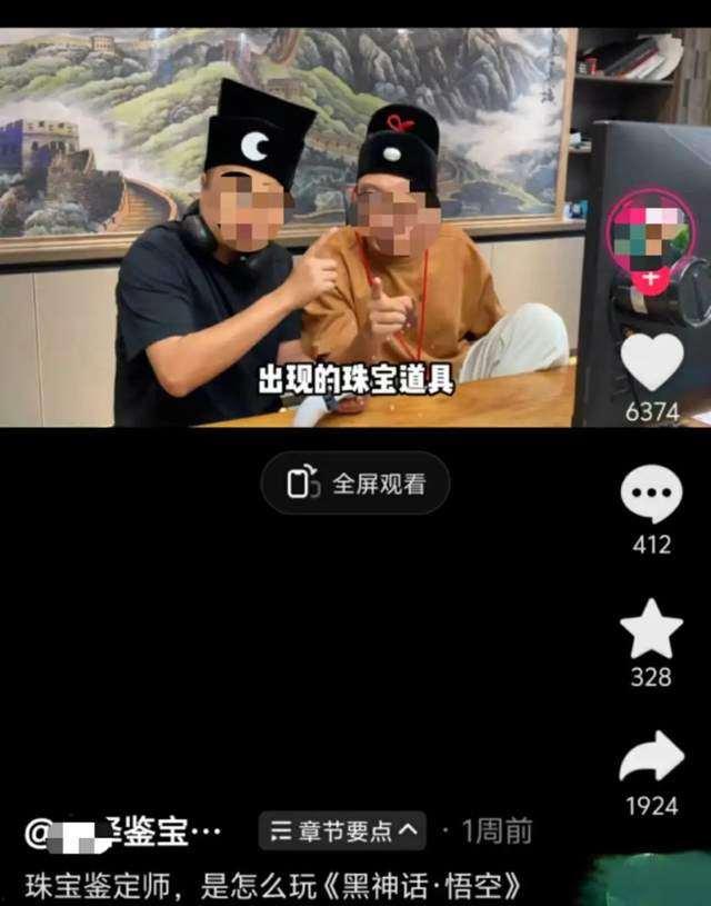 鉴宝视频2018全集